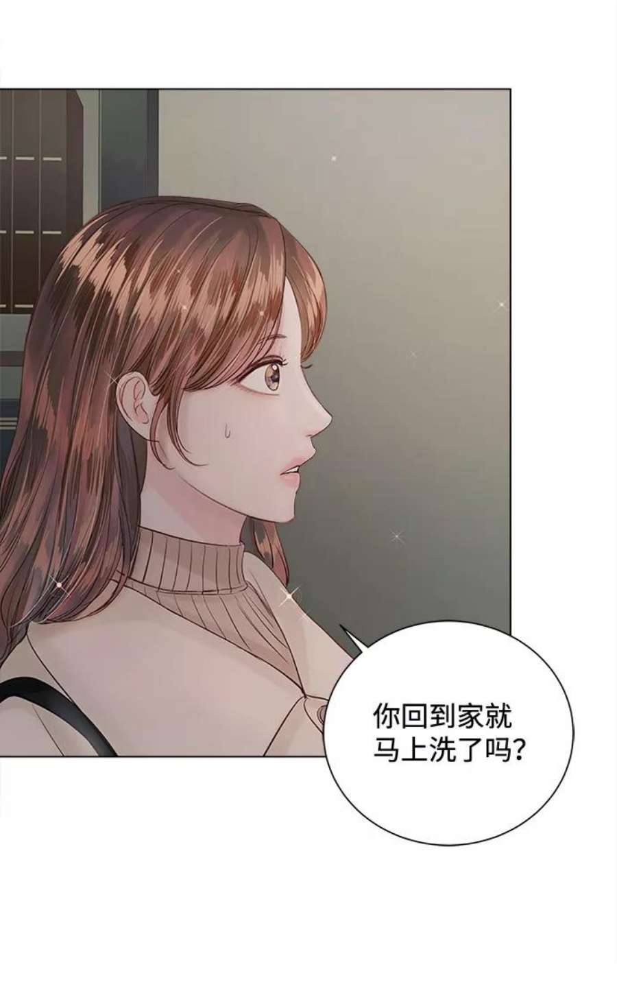 一定要Happy Ending63话