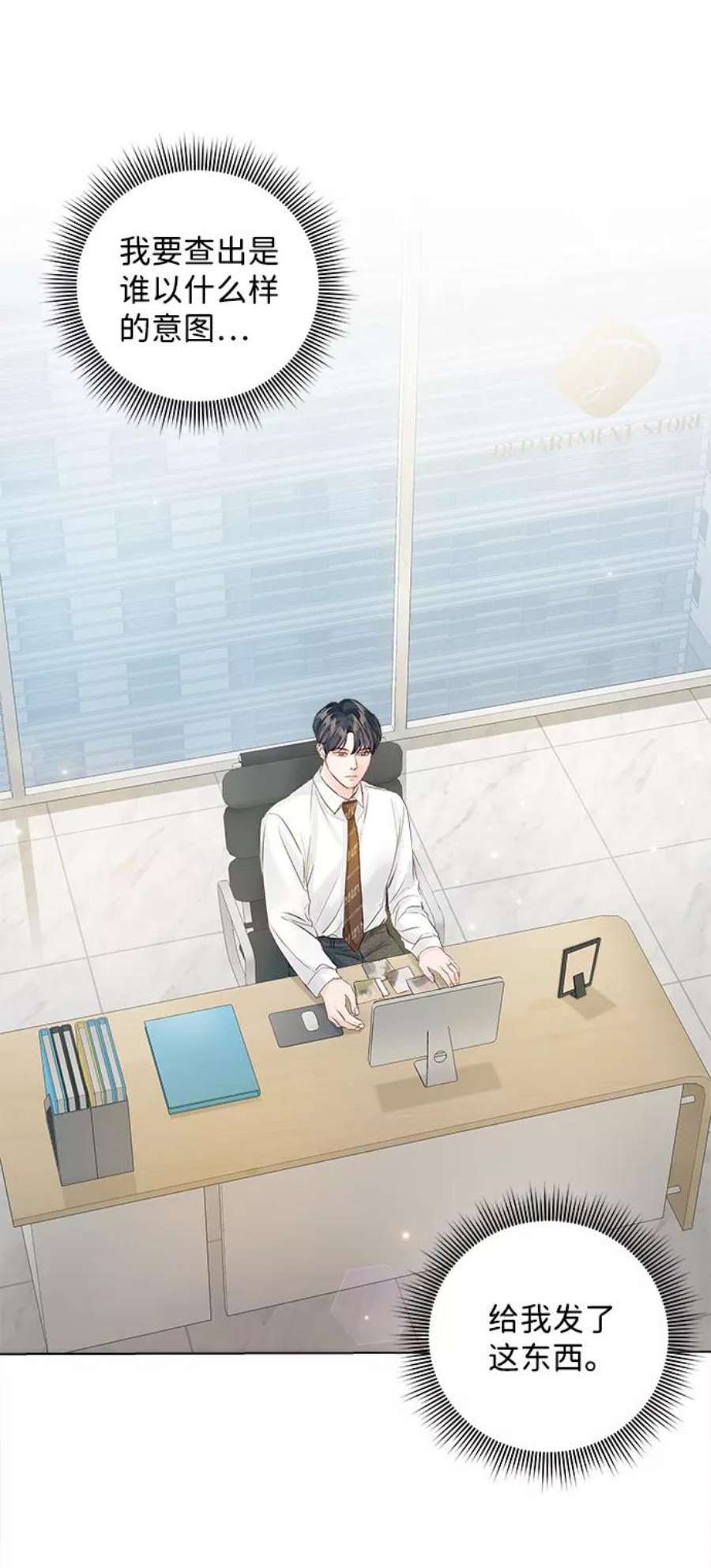 一定要Happy Ending63话