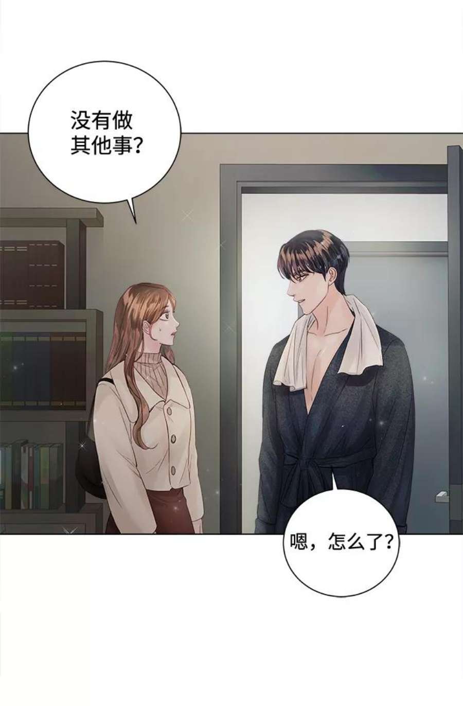 一定要Happy Ending63话