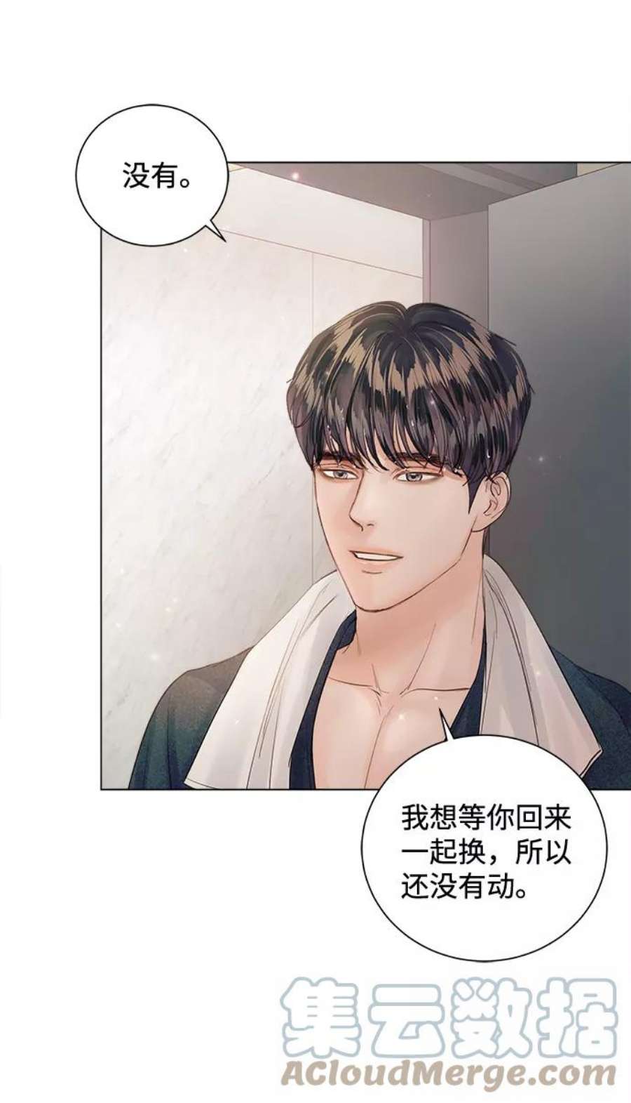 一定要Happy Ending63话