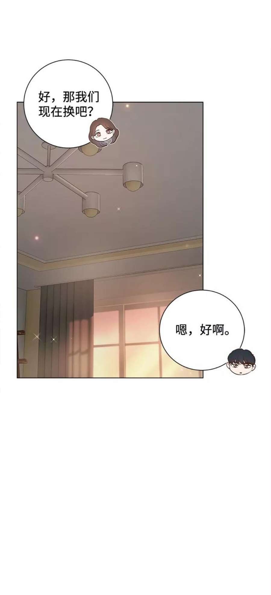 一定要Happy Ending63话