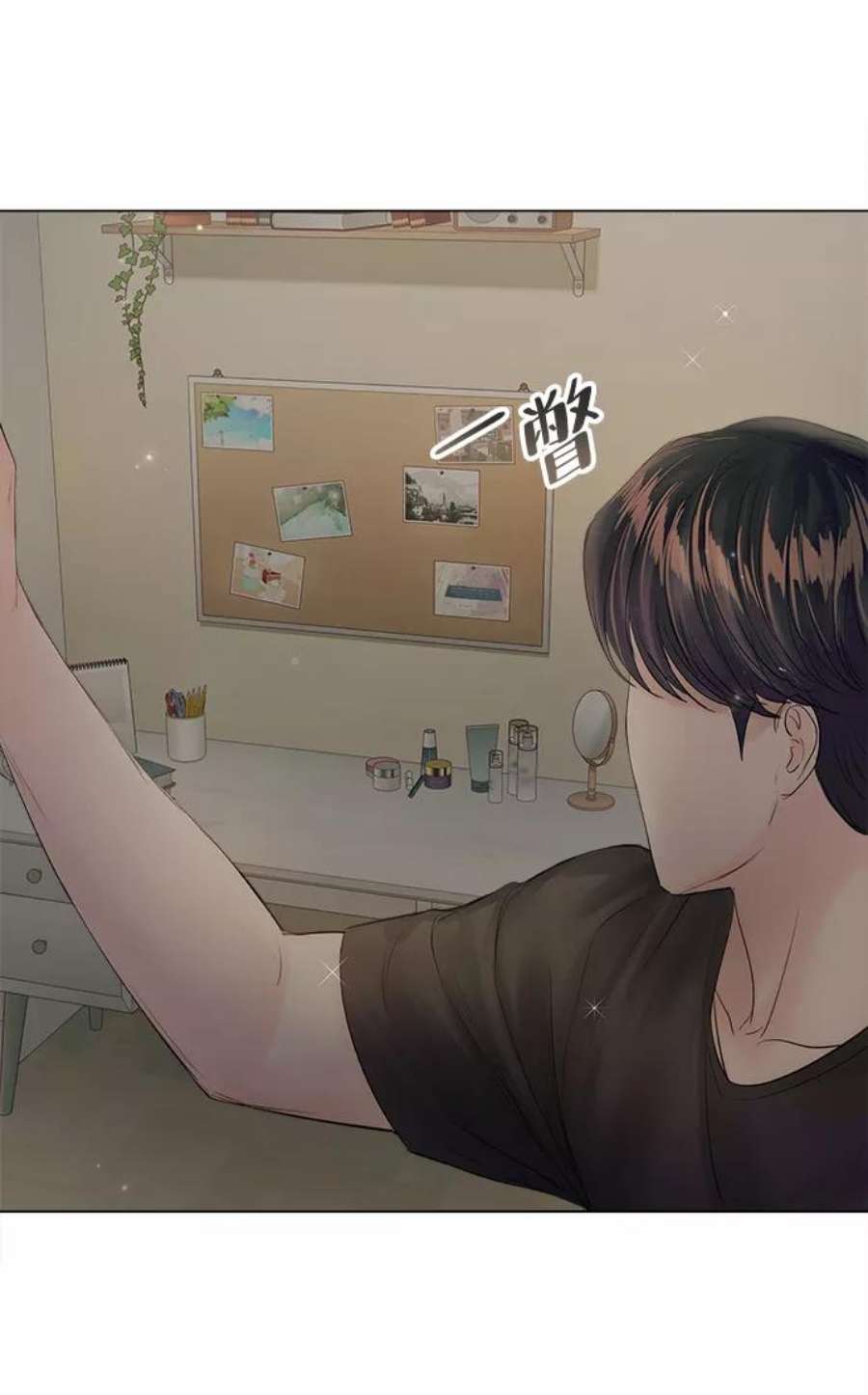 一定要Happy Ending63话