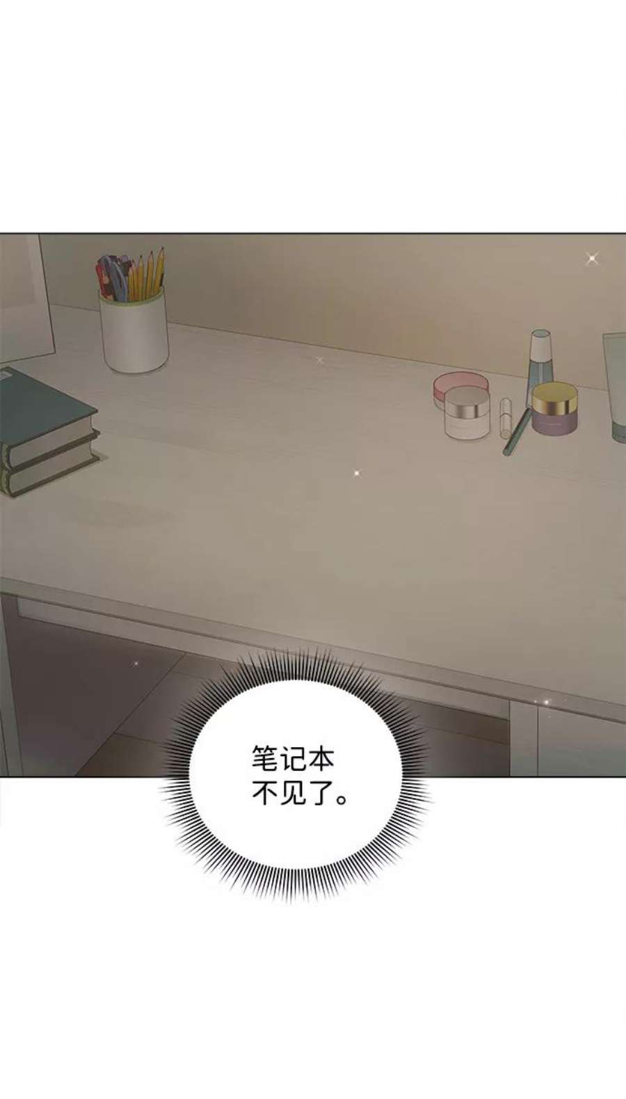 一定要Happy Ending63话