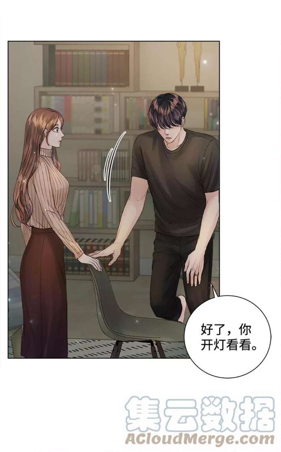 一定要Happy Ending63话