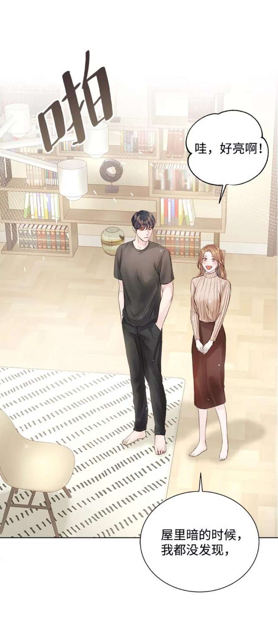 一定要Happy Ending63话