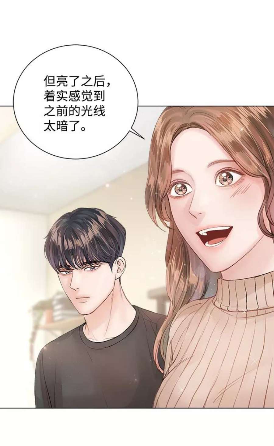 一定要Happy Ending63话
