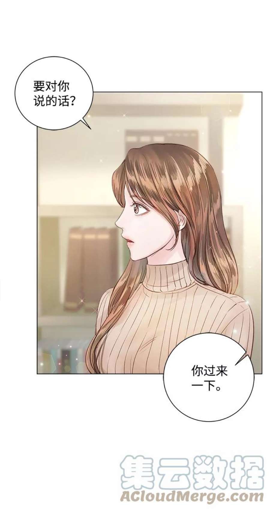 一定要Happy Ending63话
