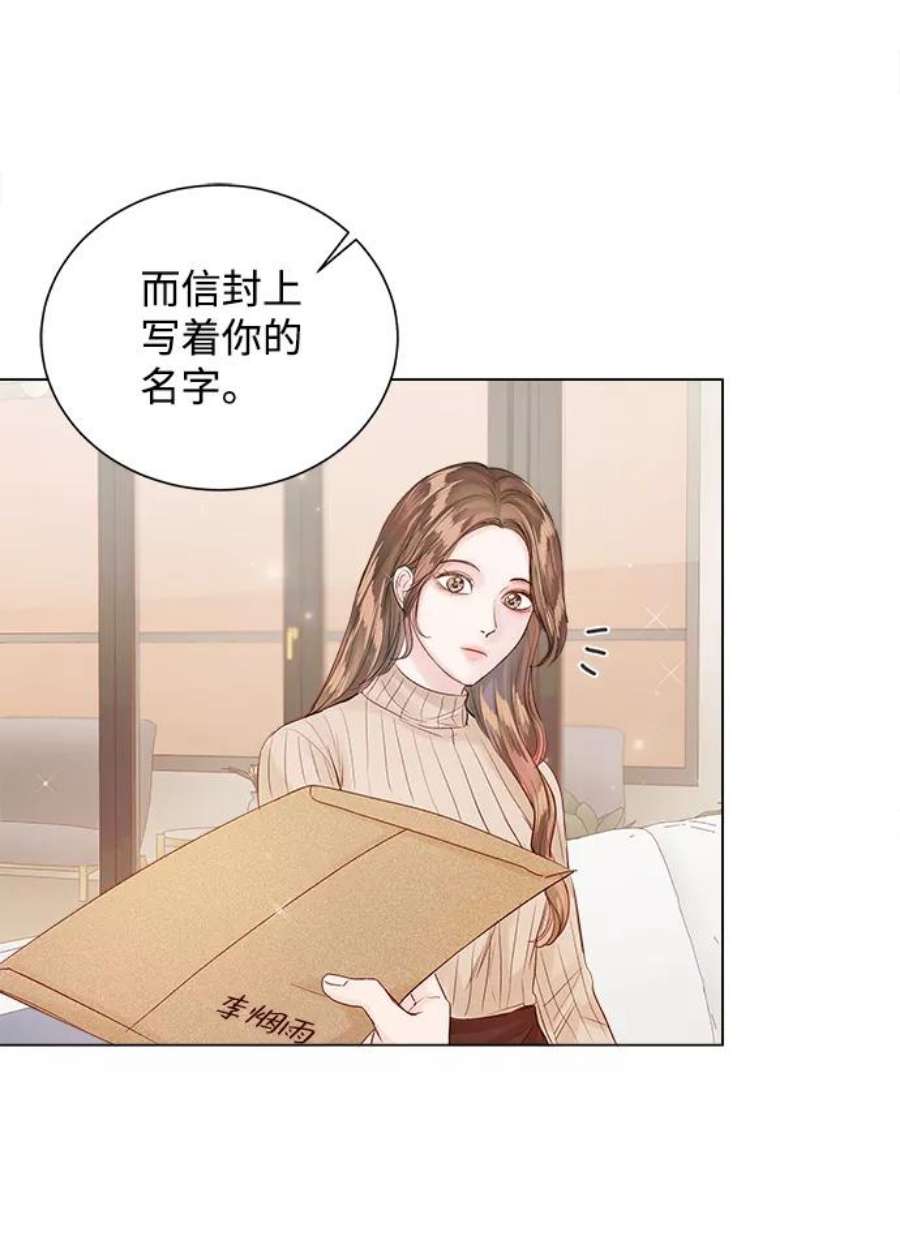 一定要Happy Ending63话