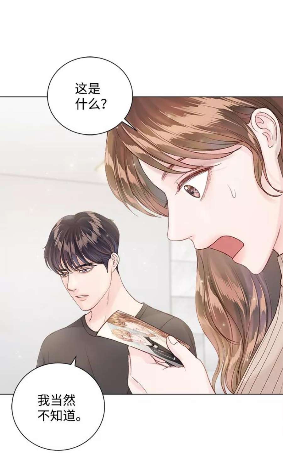 一定要Happy Ending63话