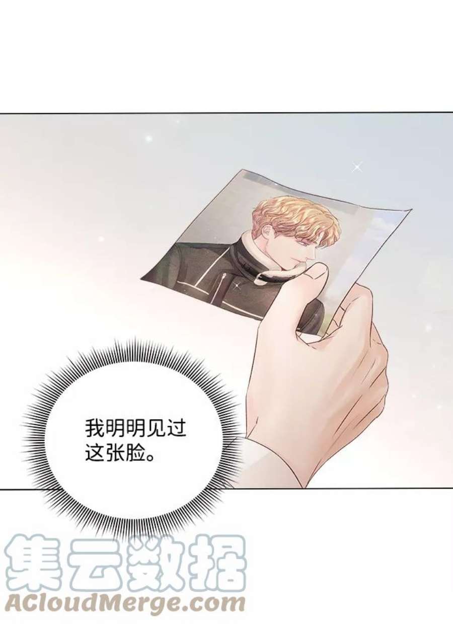 一定要Happy Ending63话