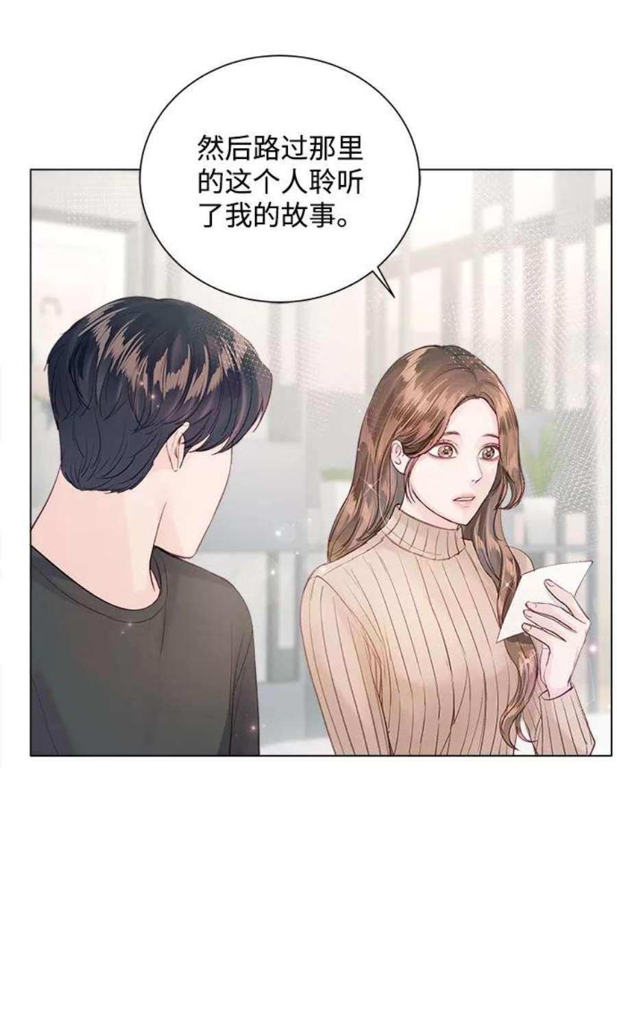 一定要Happy Ending63话