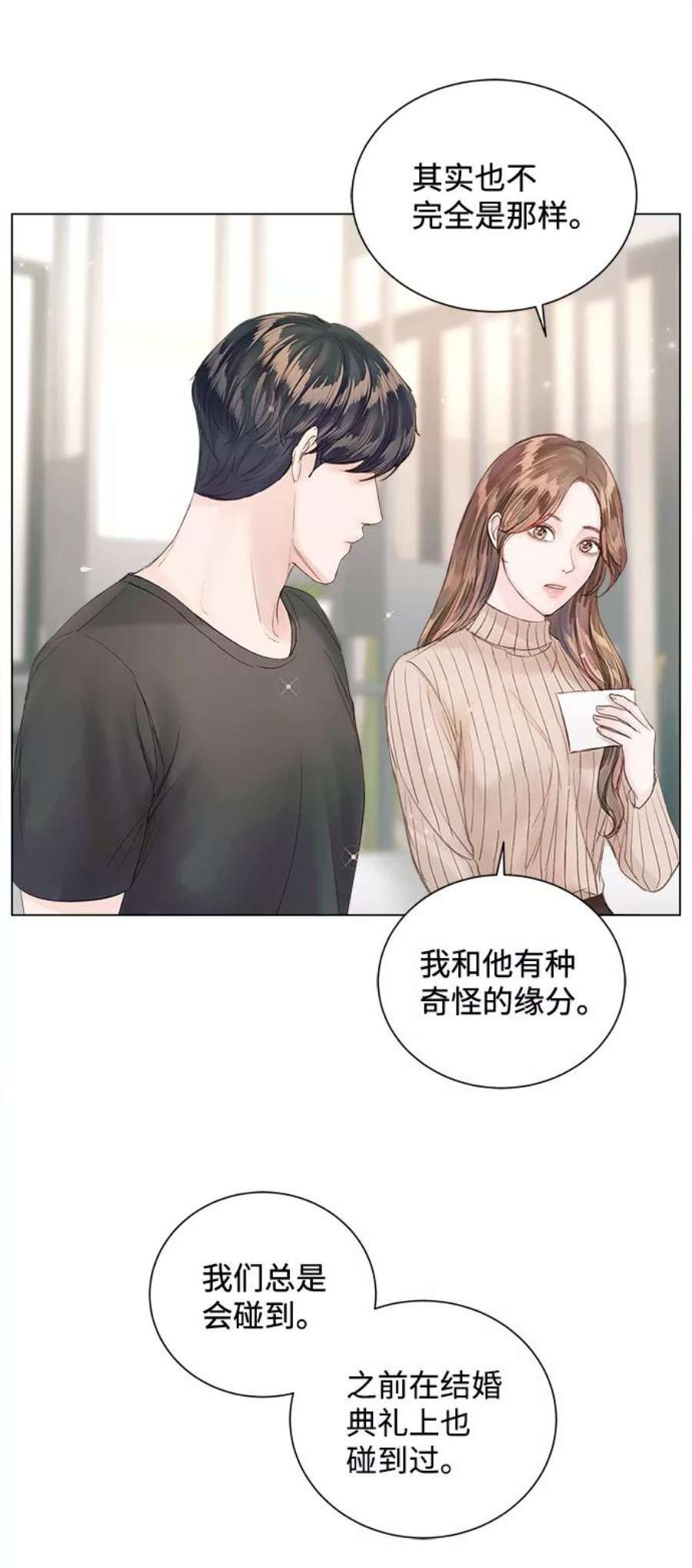 一定要Happy Ending63话