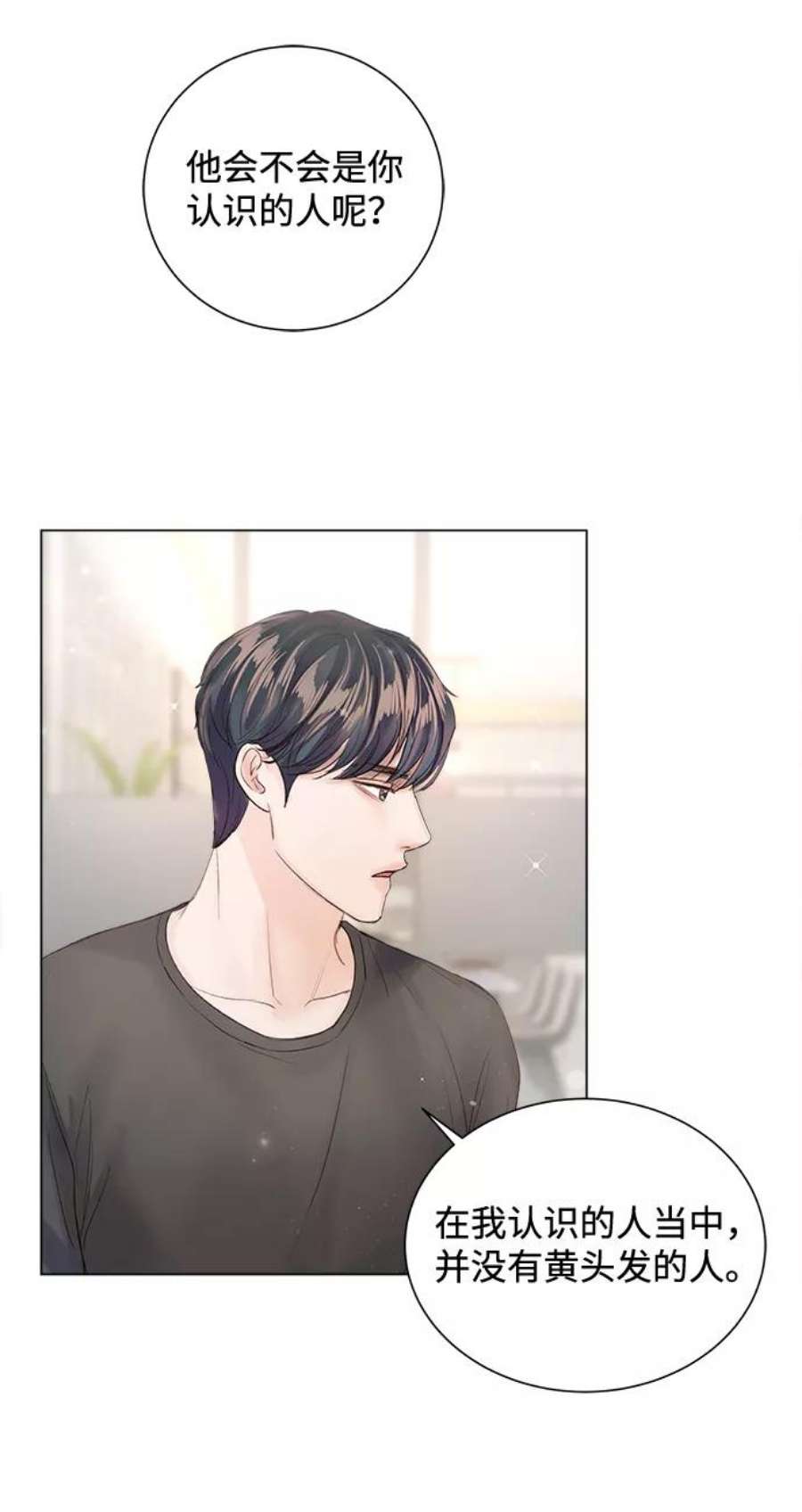 一定要Happy Ending63话