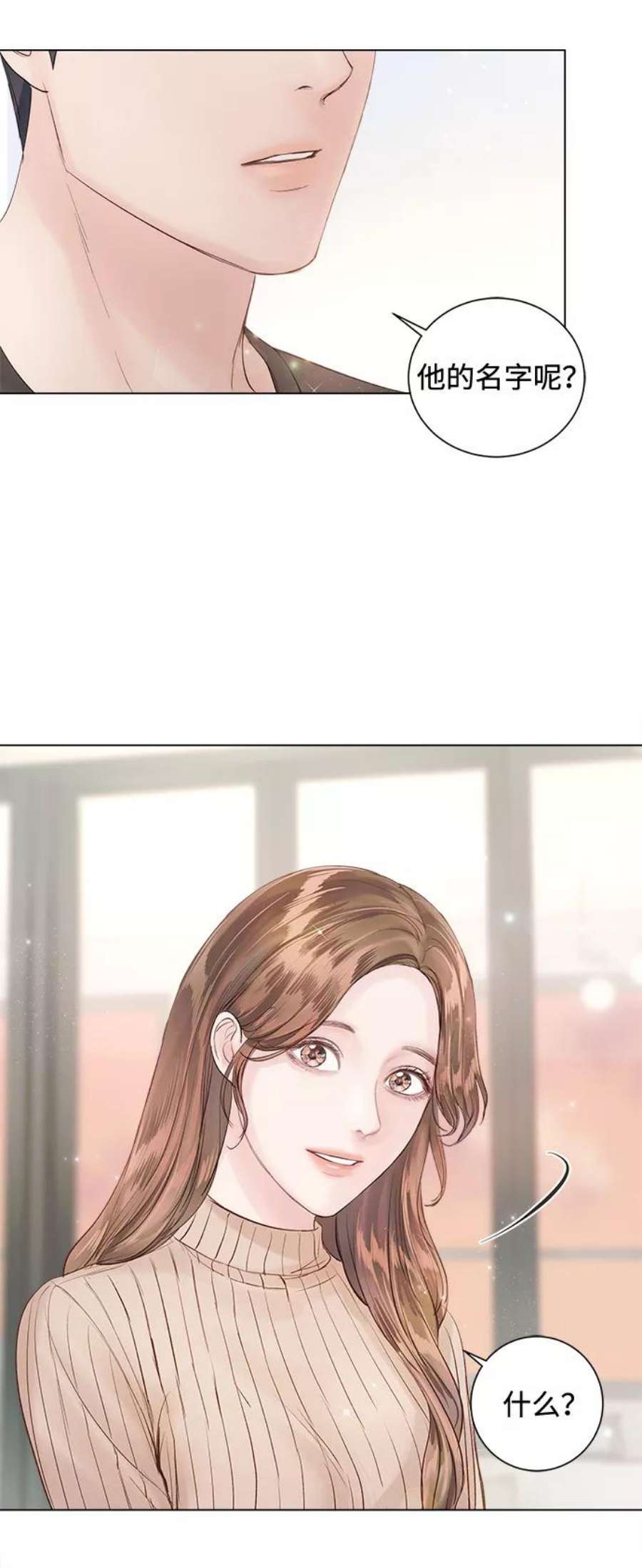 一定要Happy Ending63话
