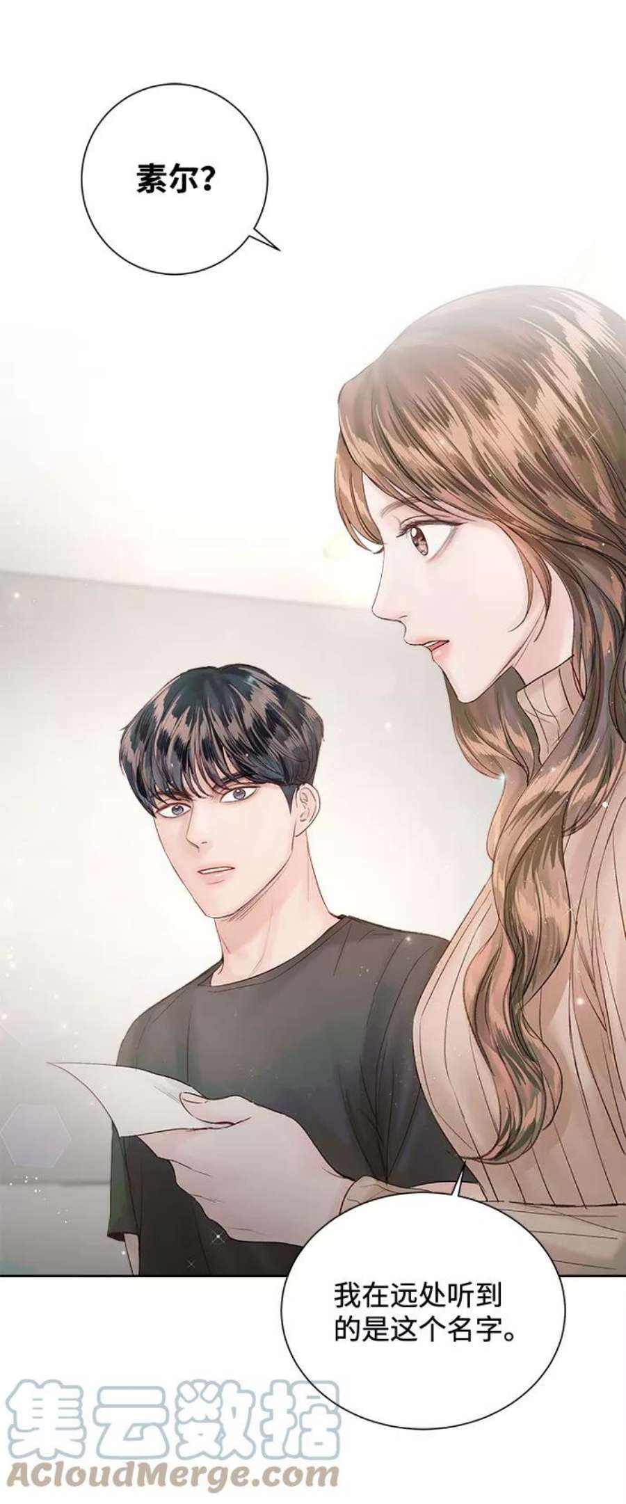 一定要Happy Ending63话