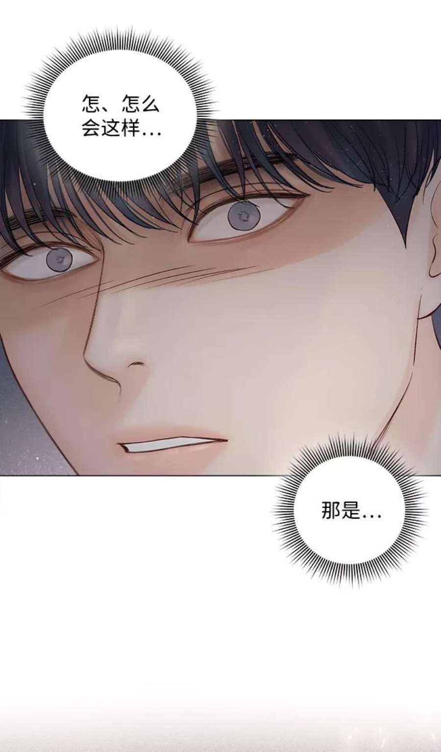 一定要Happy Ending63话