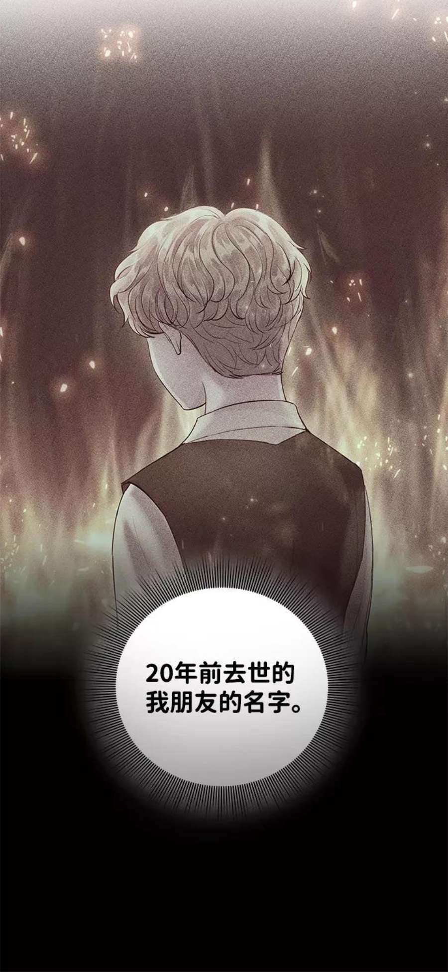 一定要Happy Ending63话