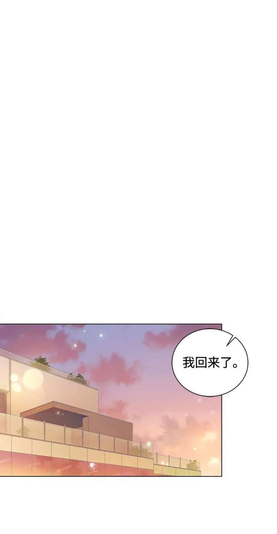 一定要Happy Ending63话