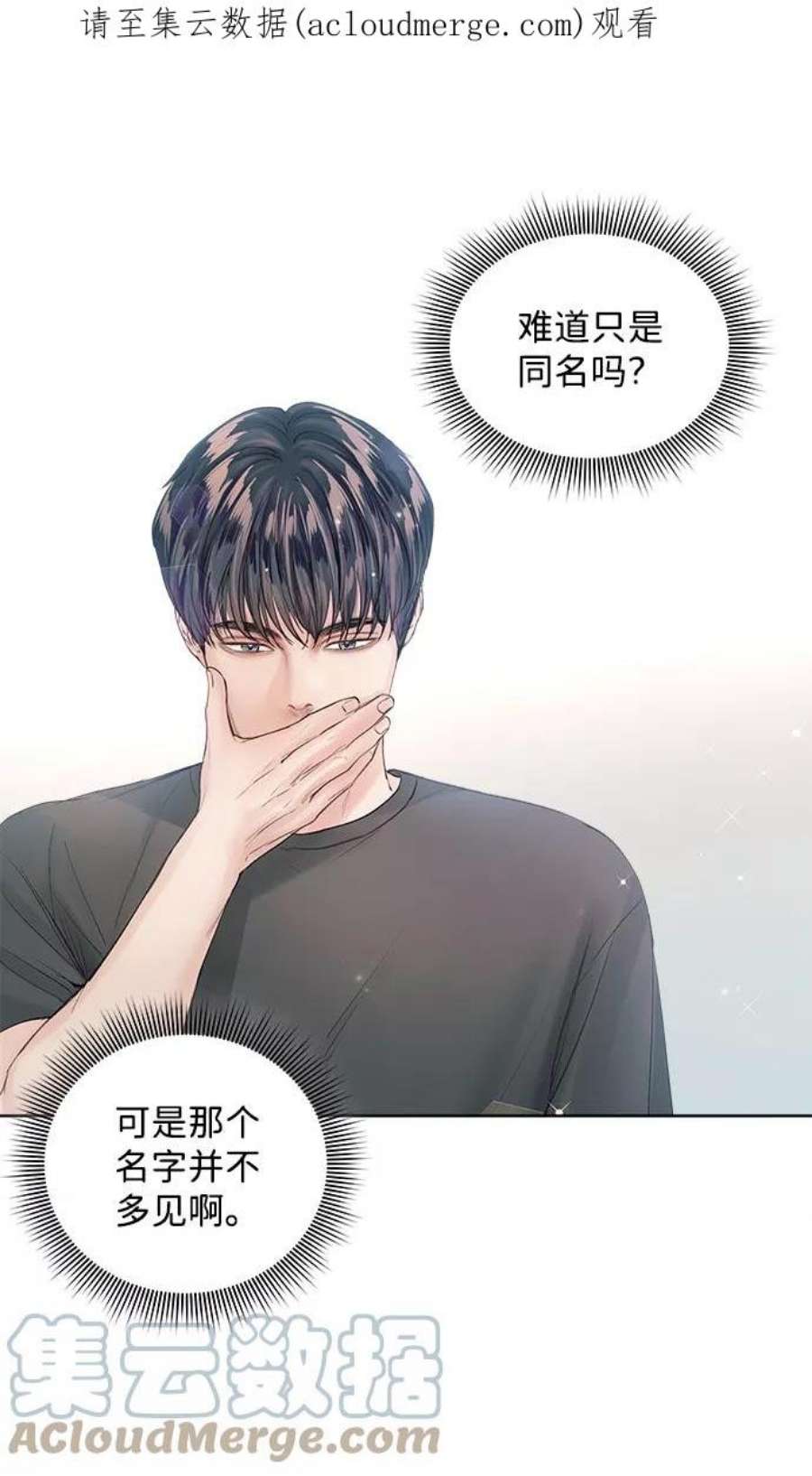 一定要Happy Ending64话