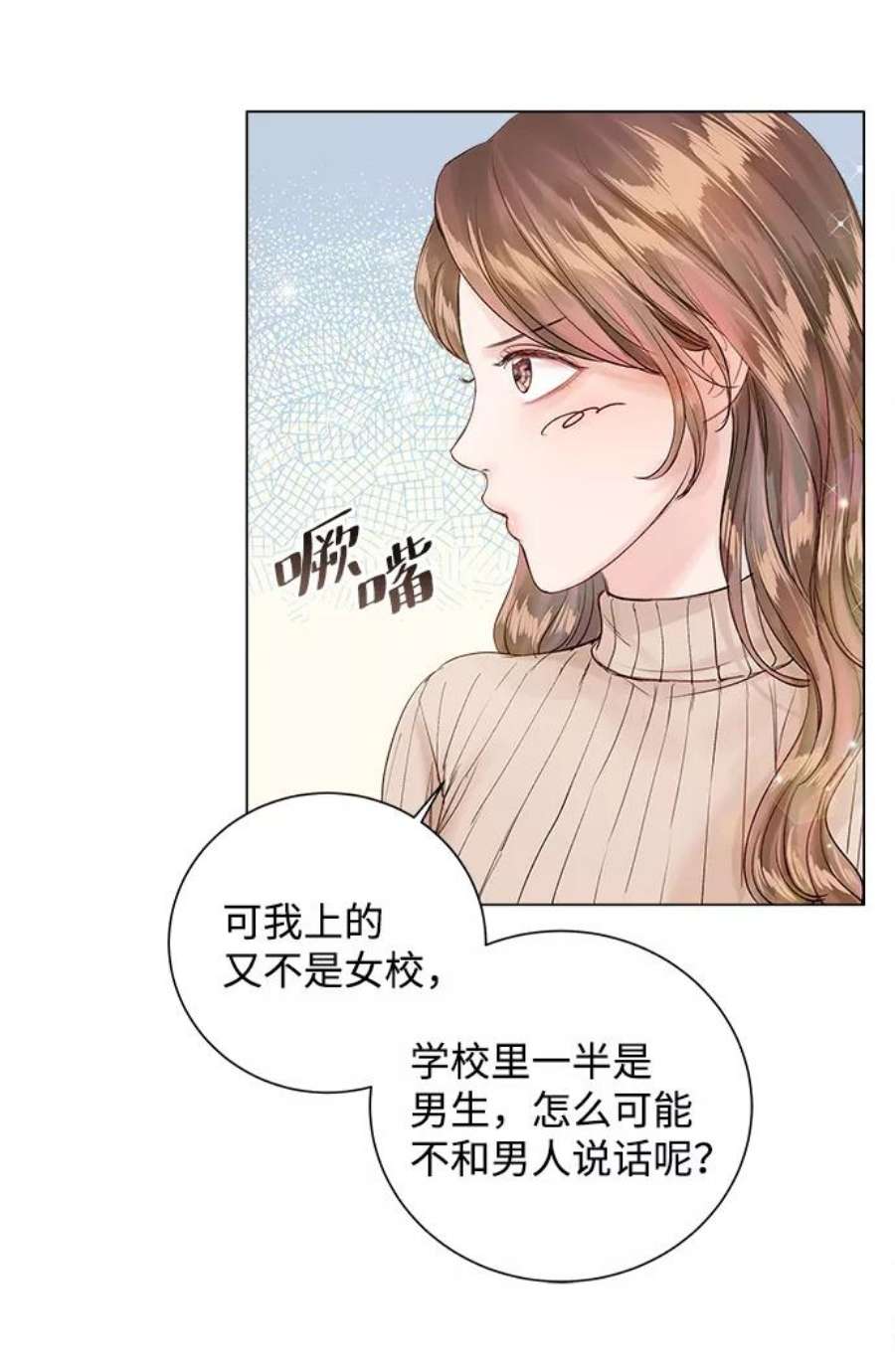 一定要Happy Ending64话