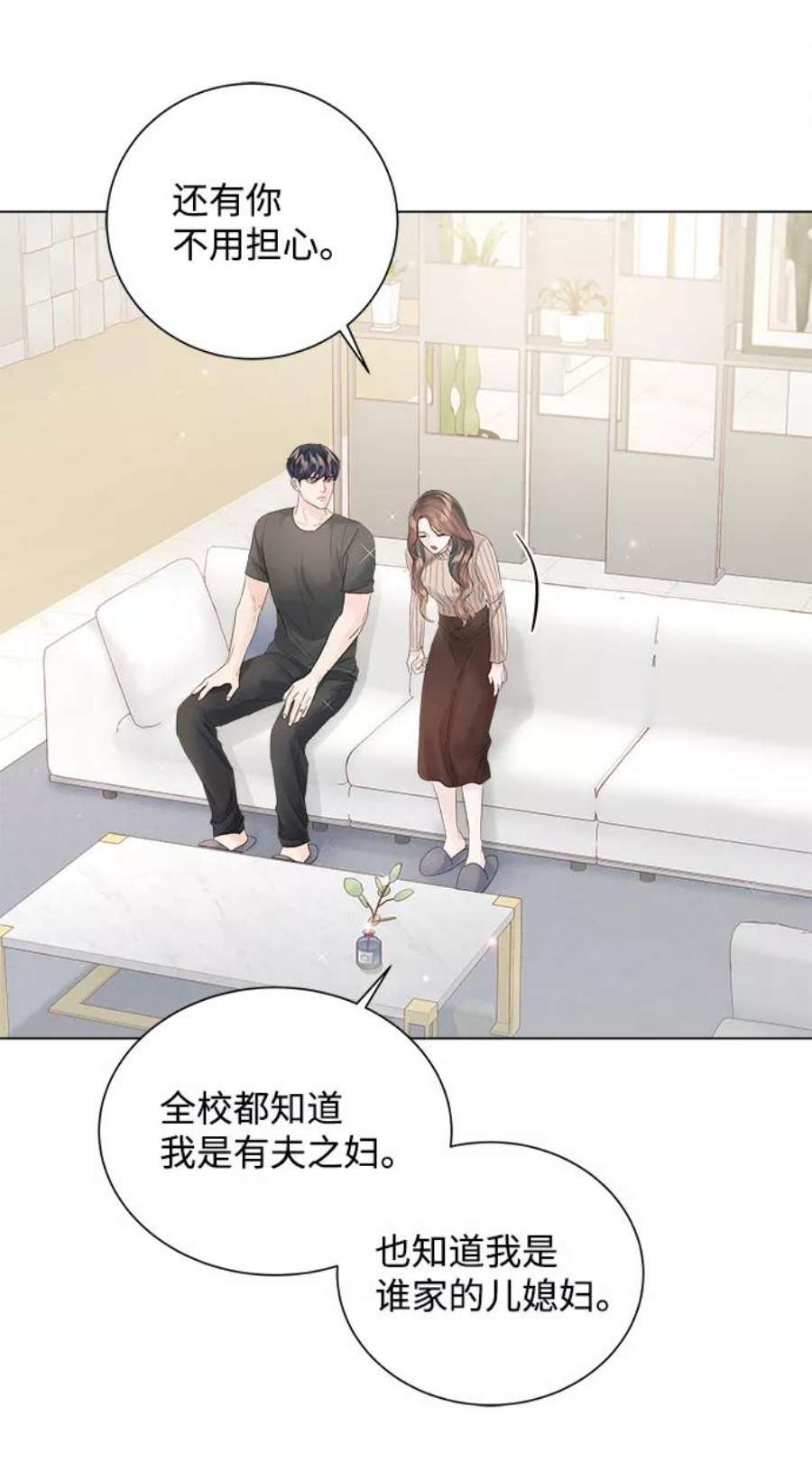 一定要Happy Ending64话