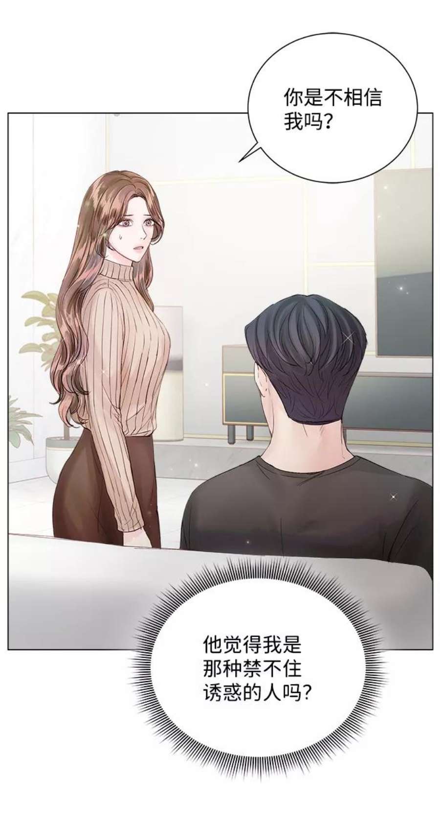 一定要Happy Ending64话