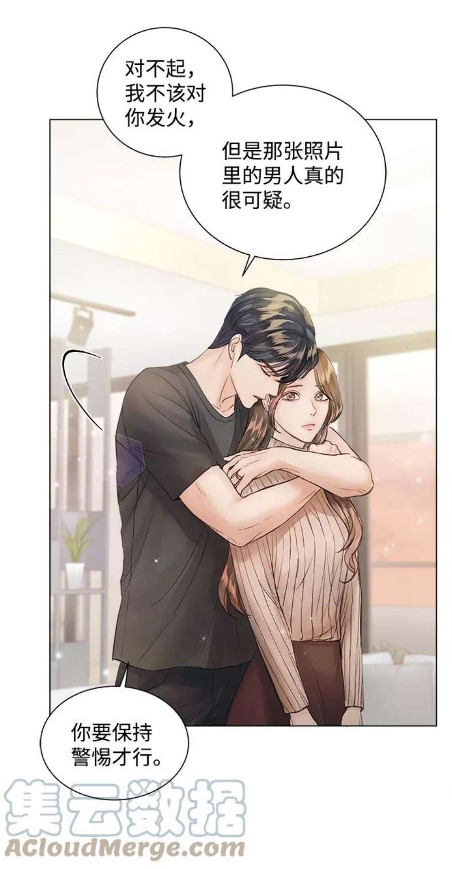 一定要Happy Ending64话