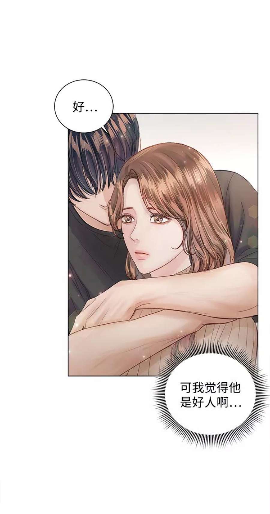 一定要Happy Ending64话