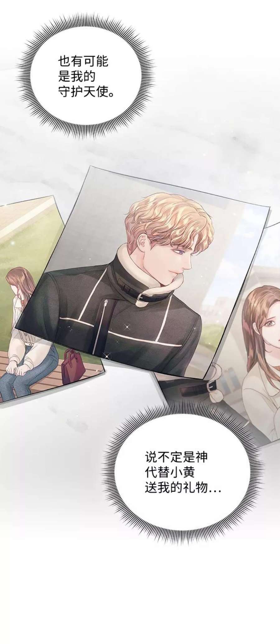 一定要Happy Ending64话
