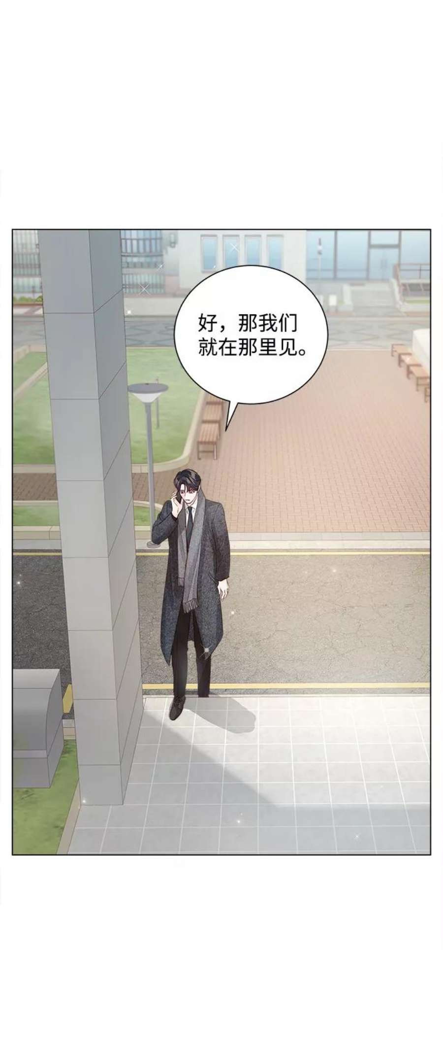 一定要Happy Ending64话