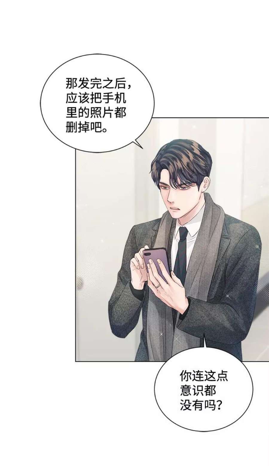 一定要Happy Ending64话