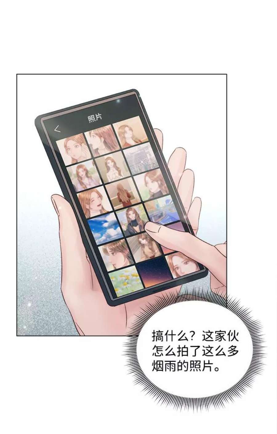 一定要Happy Ending64话