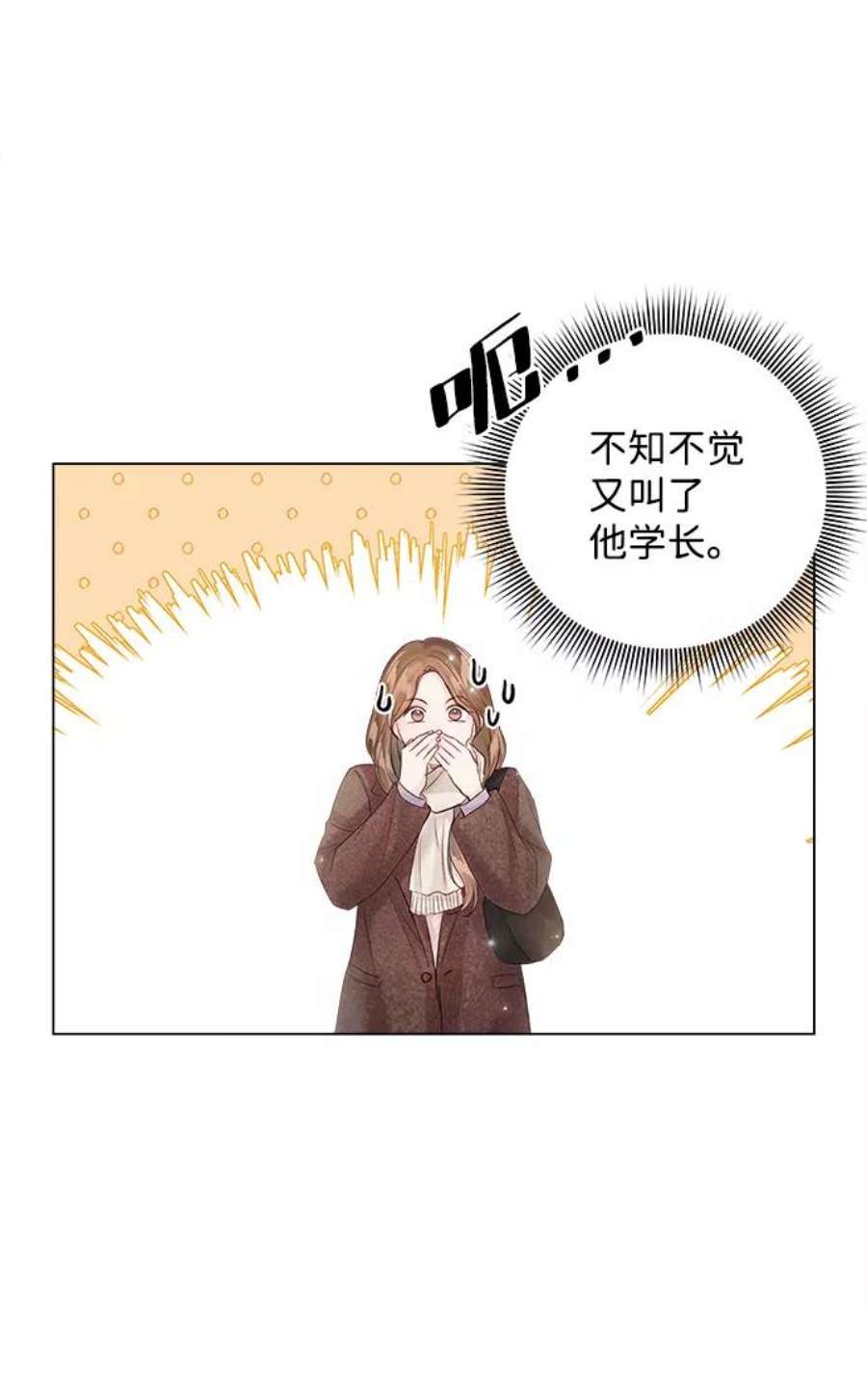 一定要Happy Ending64话