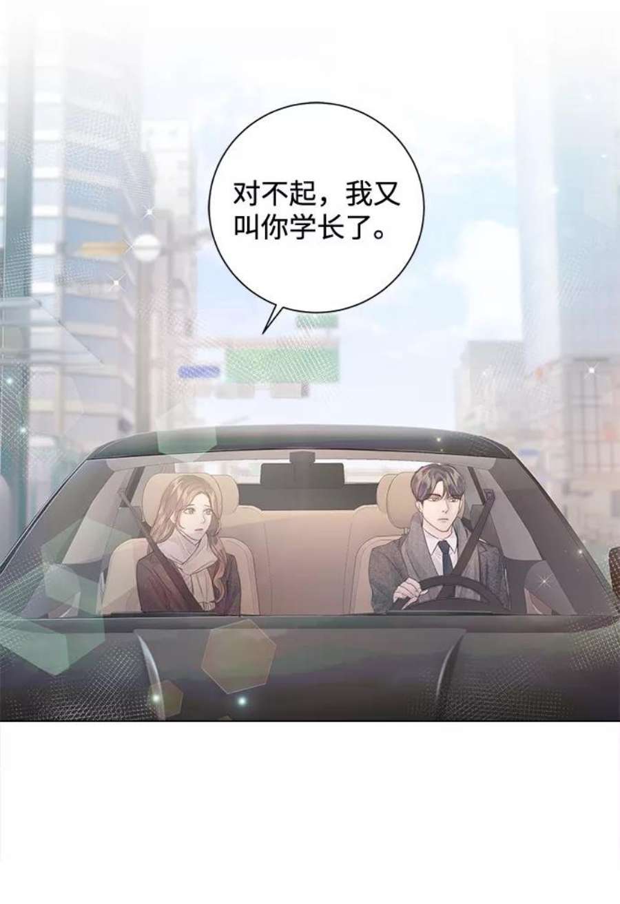 一定要Happy Ending64话
