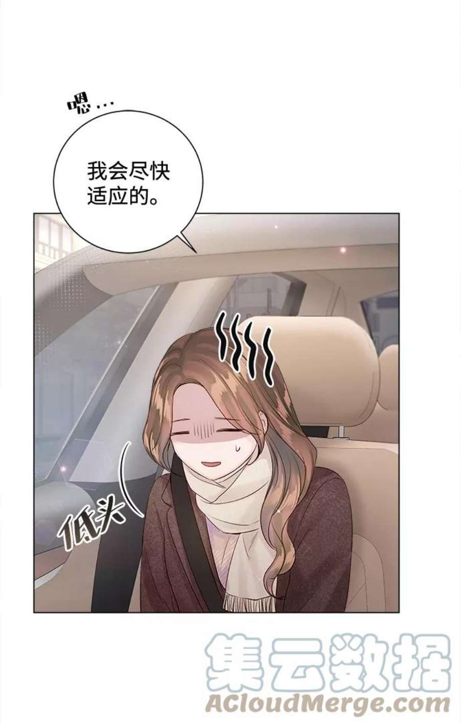 一定要Happy Ending64话