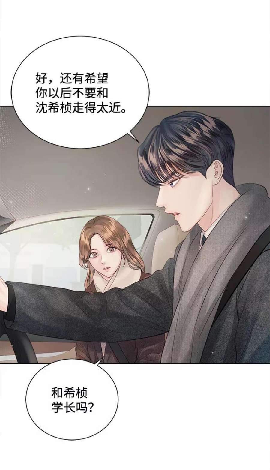 一定要Happy Ending64话