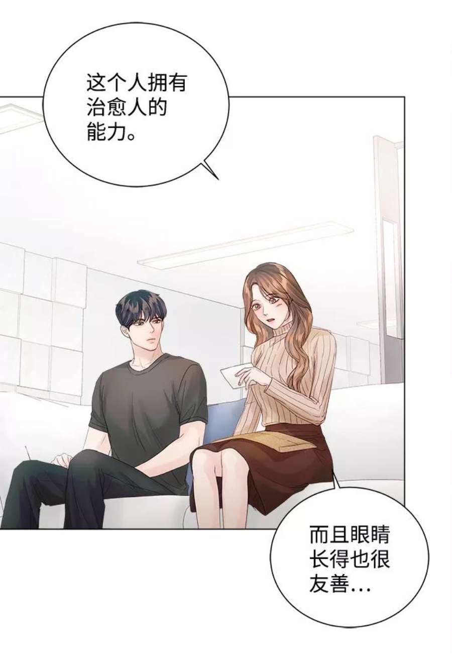 一定要Happy Ending64话