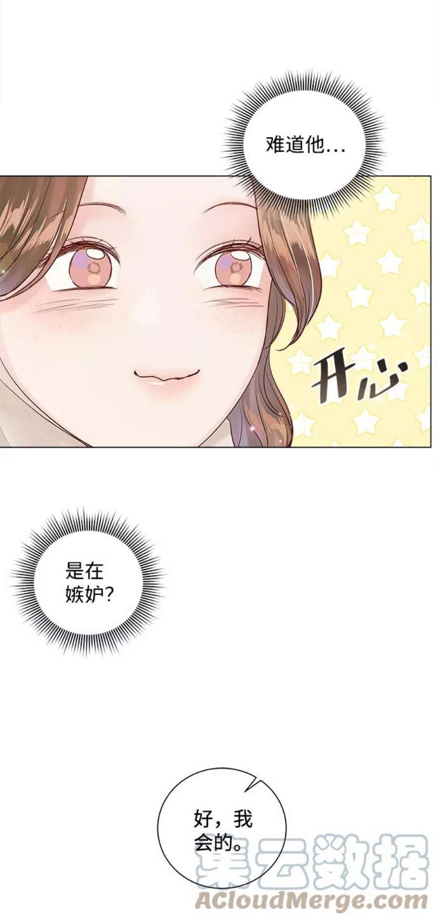 一定要Happy Ending64话