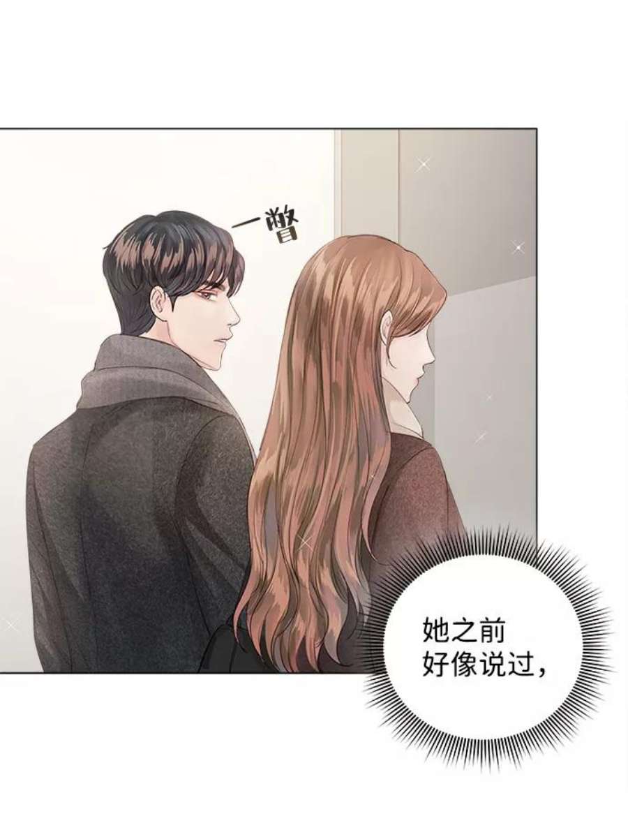 一定要Happy Ending64话