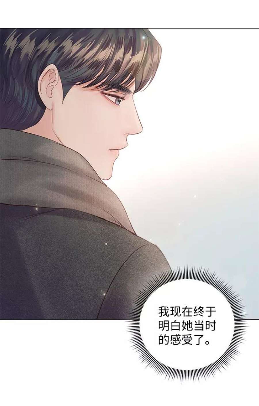 一定要Happy Ending64话