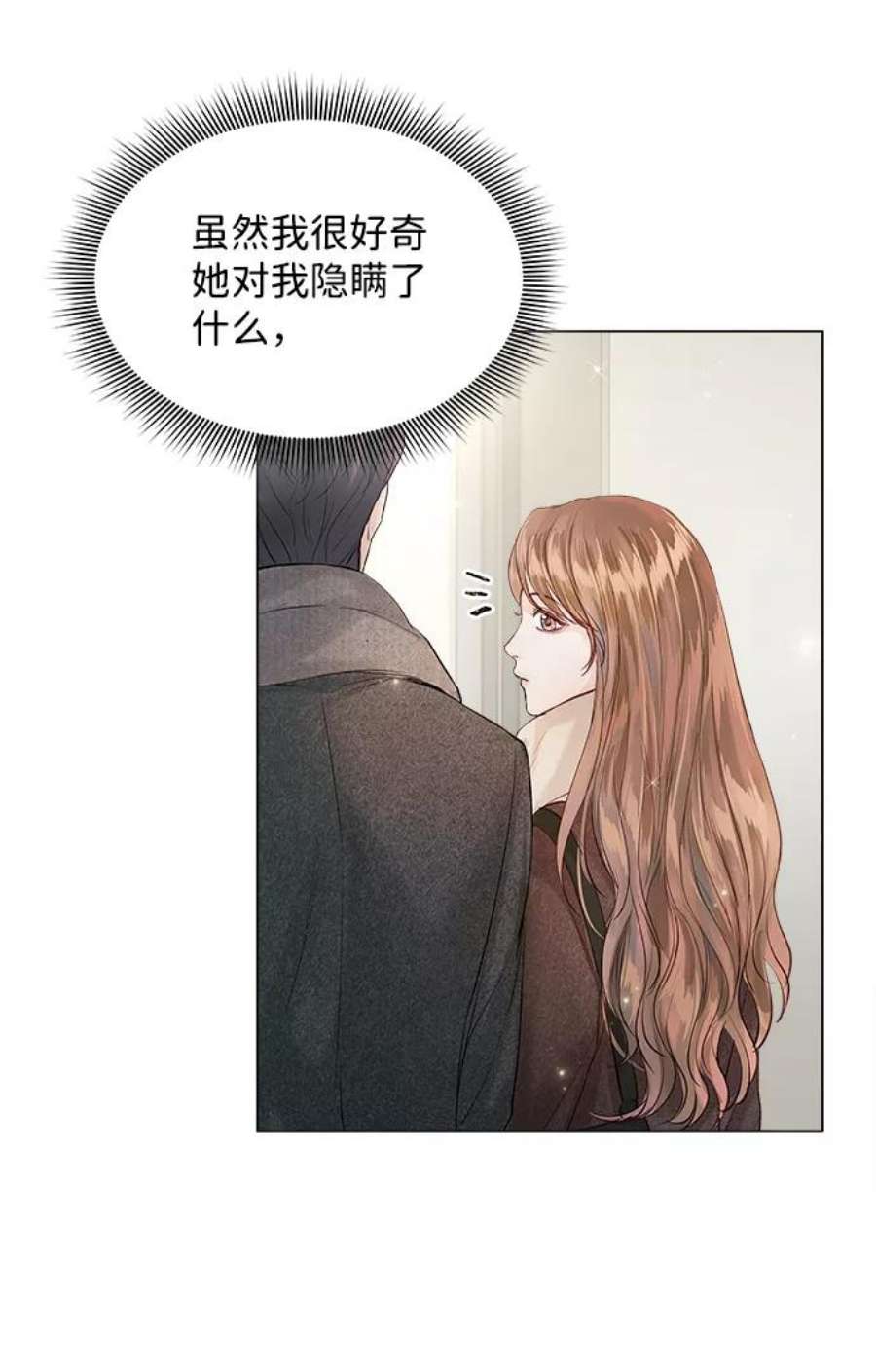 一定要Happy Ending64话