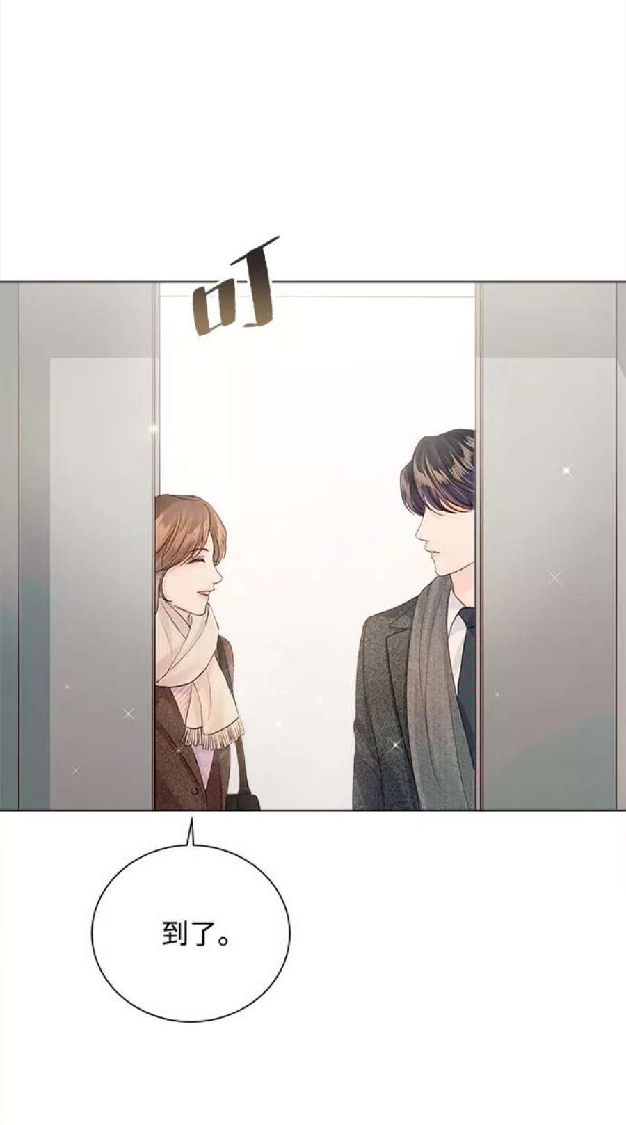一定要Happy Ending64话