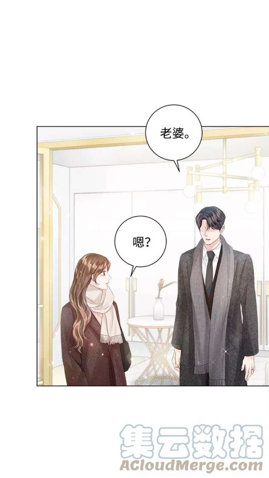 一定要Happy Ending64话