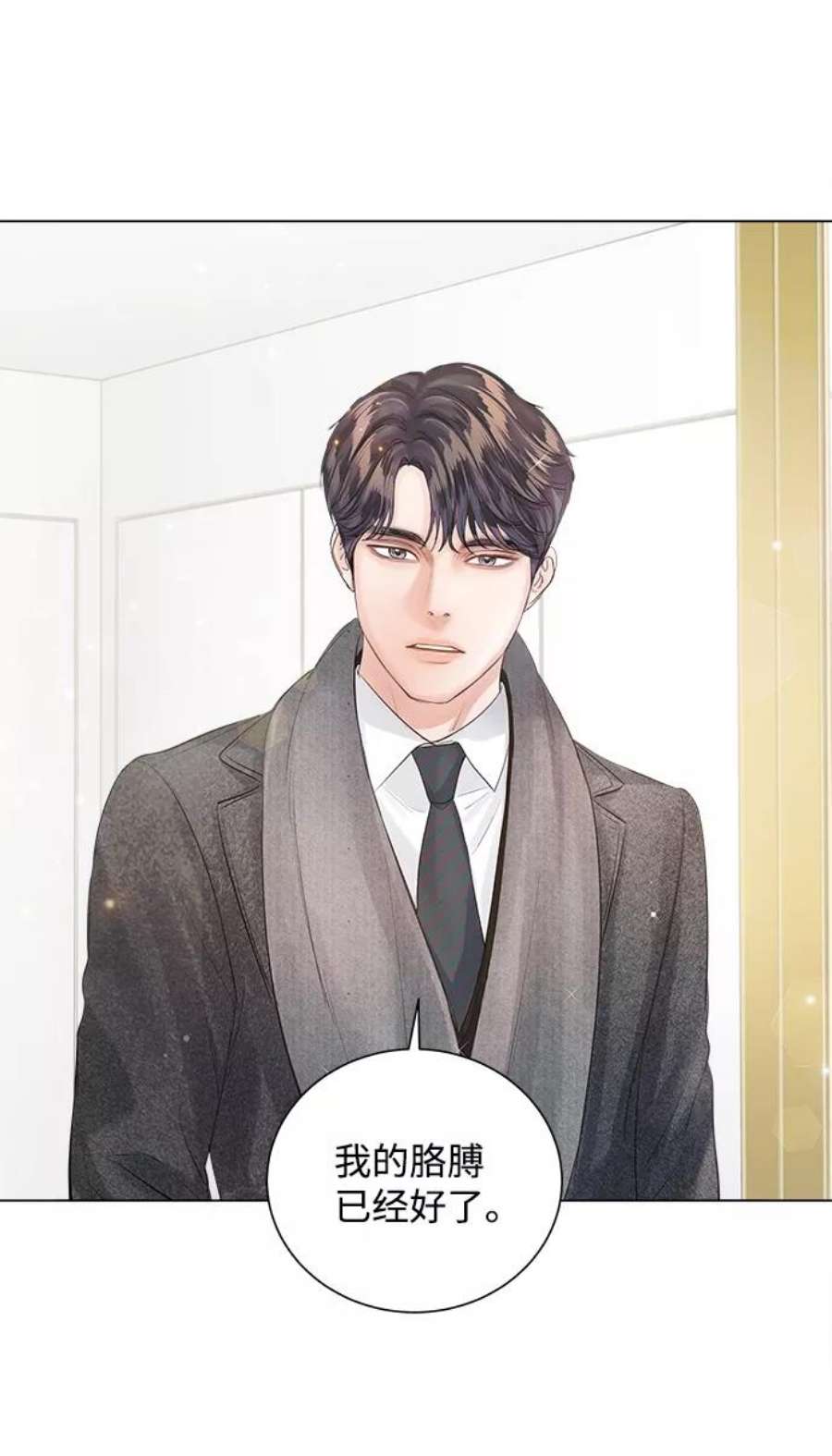 一定要Happy Ending64话