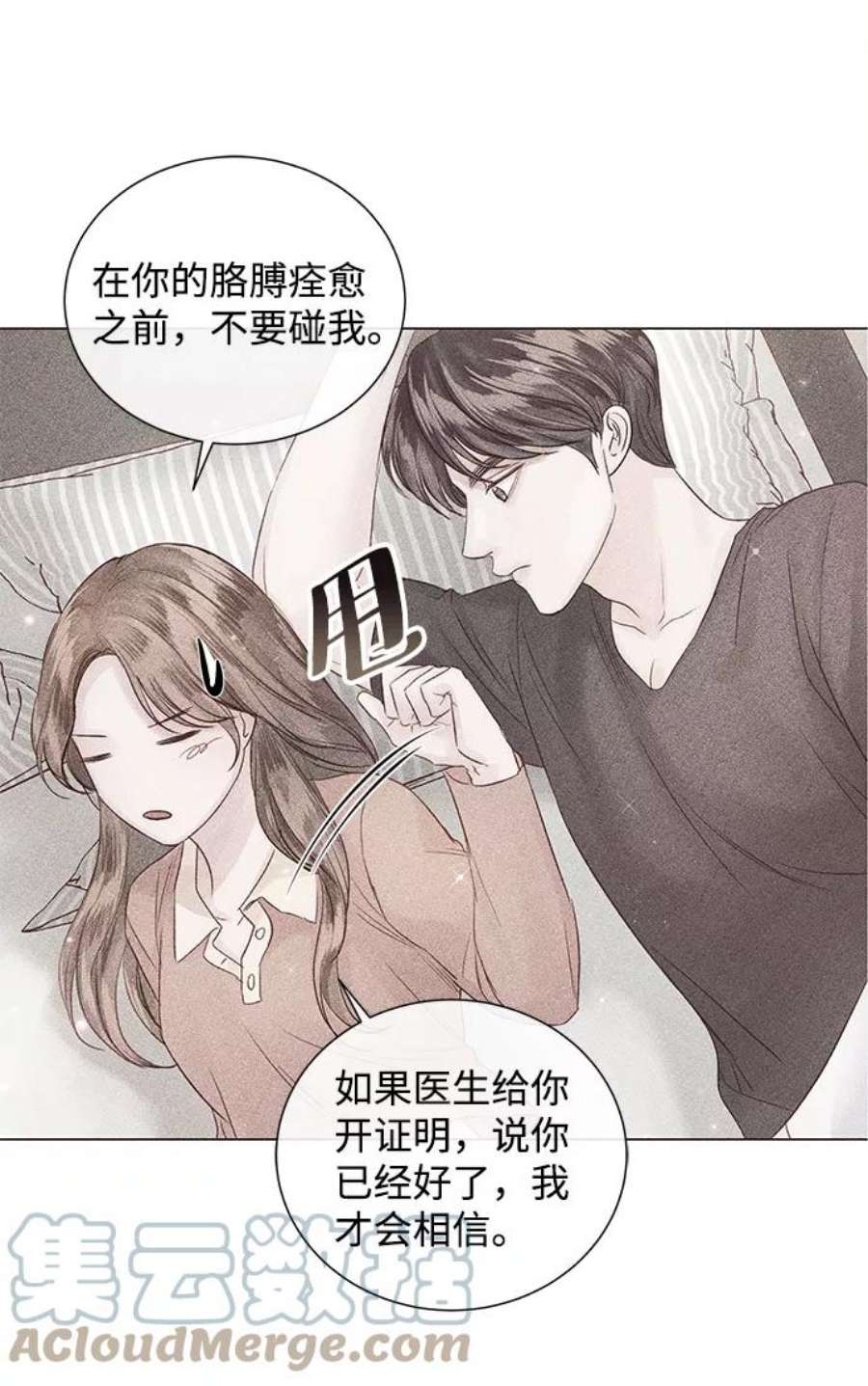 一定要Happy Ending64话