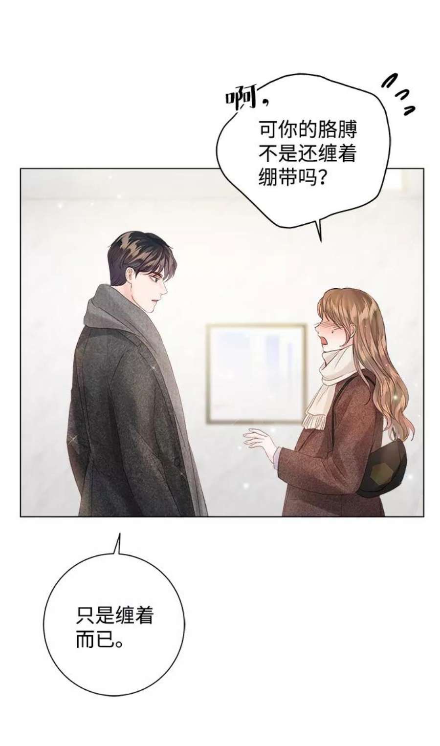 一定要Happy Ending64话