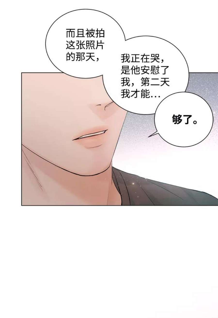 一定要Happy Ending64话
