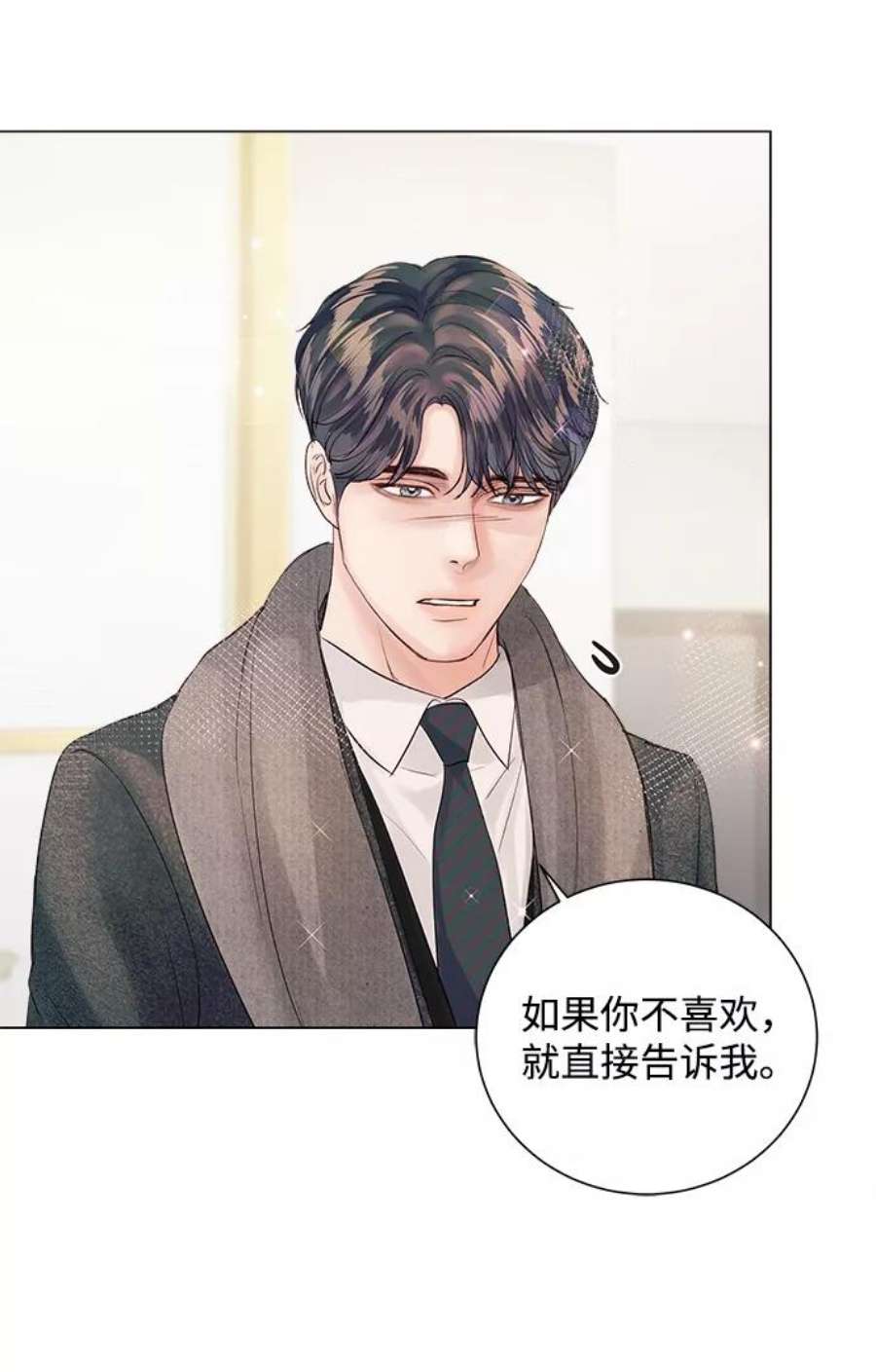 一定要Happy Ending64话