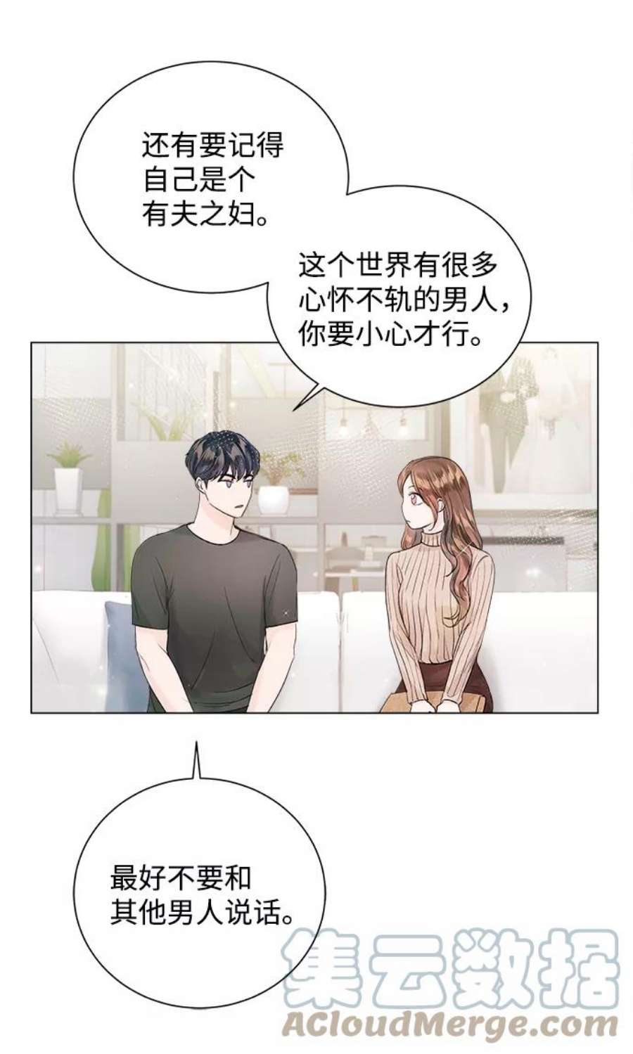 一定要Happy Ending64话