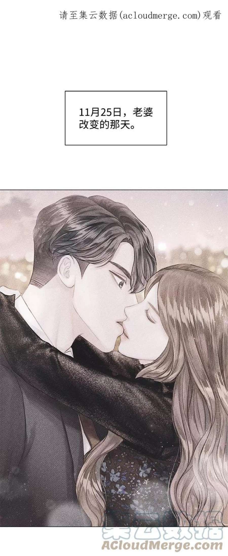 一定要Happy Ending65话
